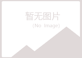 中山寒安会计有限公司